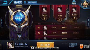 最强王者爆料是谁啊视频,是谁在背后操控游戏风向？