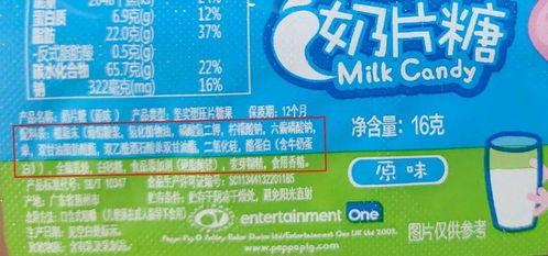 奶片最新爆料是真的吗,真相揭秘，是真是假？  第2张