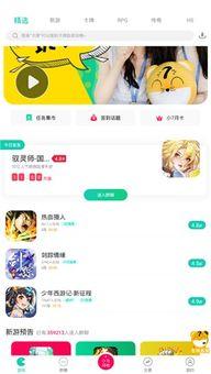 小七爆料视频下载网站,热门视频下载网站大曝光! 第2张 小七爆料视频下载网站,热门视频下载网站大曝光! 第2张