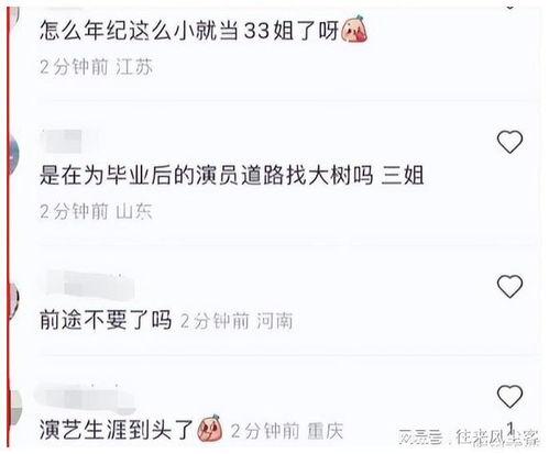 邵晴事件爆料了吗视频,揭秘爆料视频背后的真相与争议 第2张 邵晴事件爆料了吗视频,揭秘爆料视频背后的真相与争议 第2张