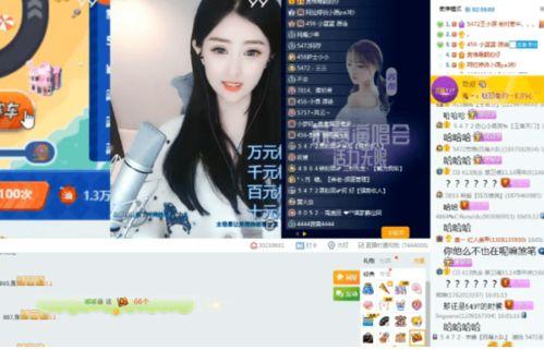 璐宝被爆料视频,真相与争议并存 第1张 璐宝被爆料视频,真相与争议并存 第1张